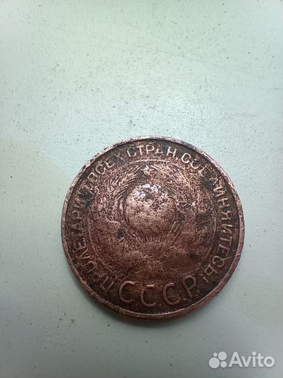 Монета 3 копейки 24 г