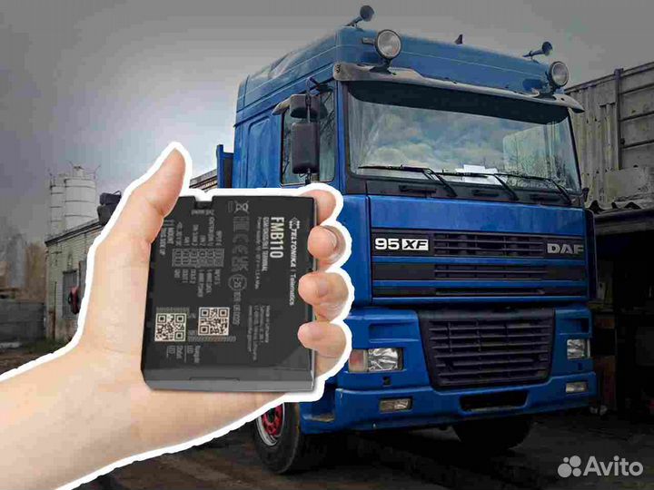 Настройка Глонасс, GPS блоков для транспорта