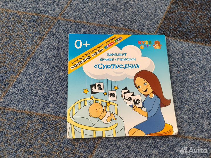Игрушки для малышей