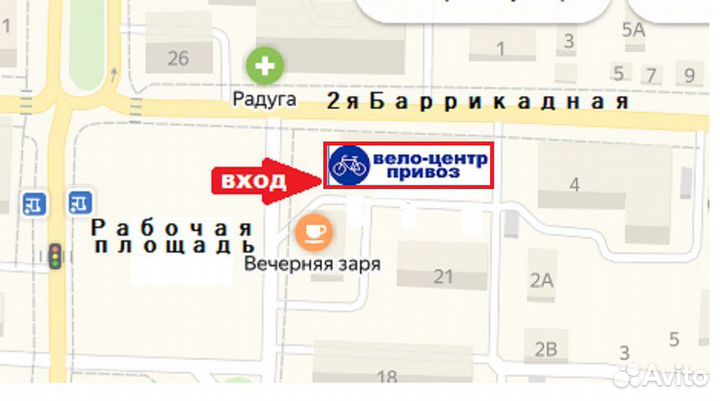 Велосипед для всей семьи(велосклад) зжм