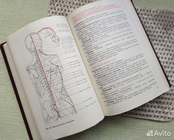 Книги по медецине.Иглоукалывание,массаж, мануалка