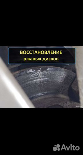 Проточка тормозных дисков без снятия с авто