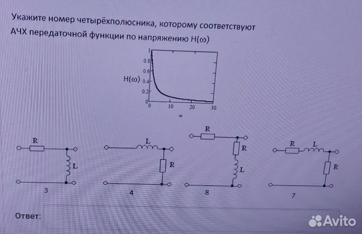 Высшая математика / Физика