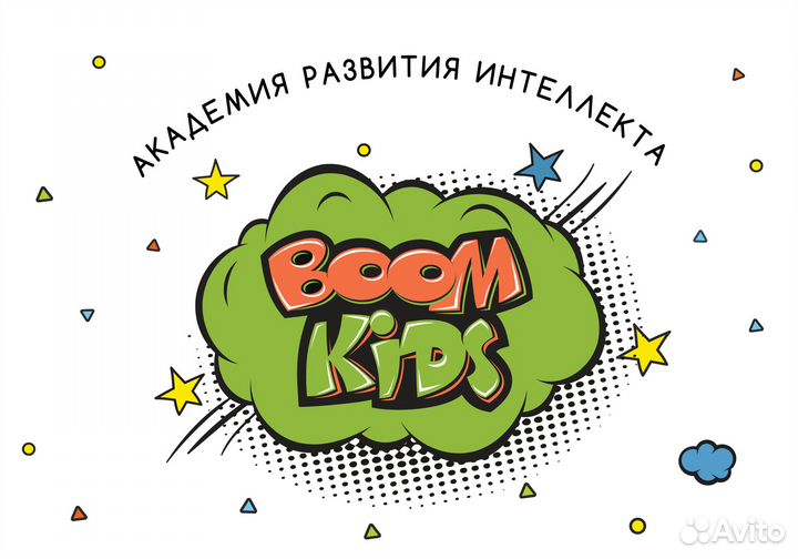 Администратор детского центра“boom kids”