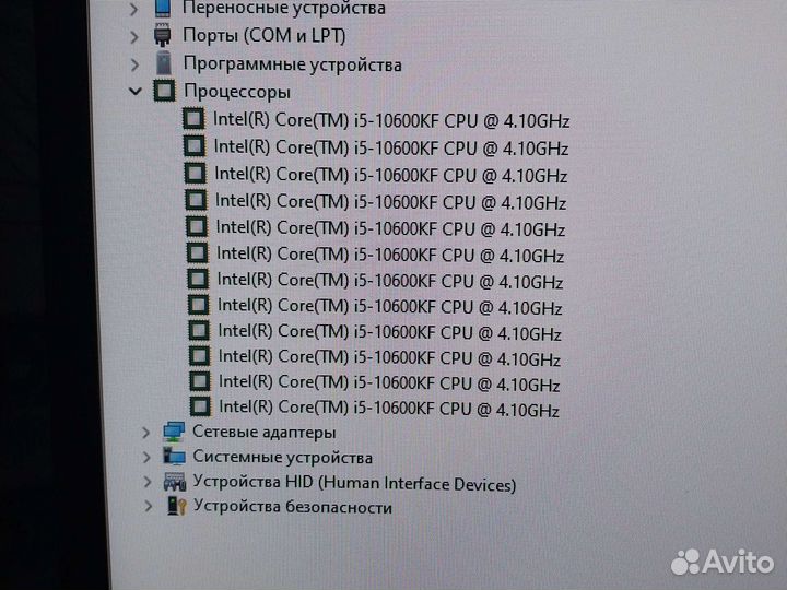 Процессор Intel Core i5-10600KF LGA 1200