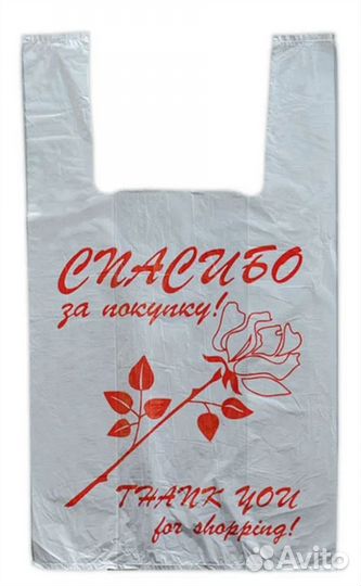 Продаем полиэтиленовые пакеты