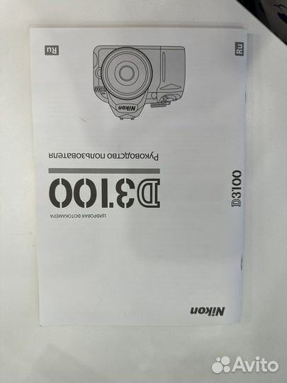 Фотоаппарат nikon d3100