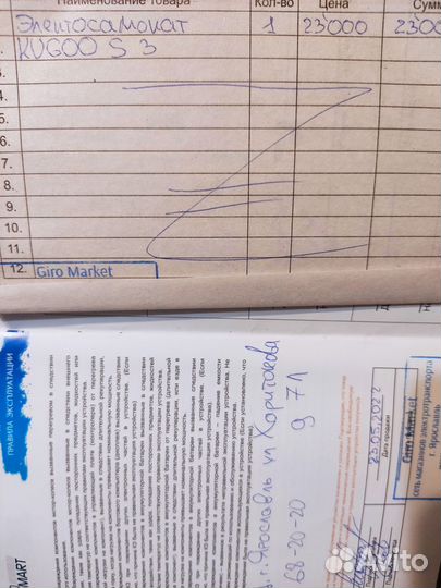 Электросамокат kugoo s3