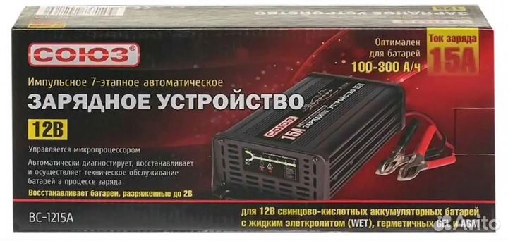 Зарядное устройство для АКБ 15А 12В союз вс-1215А