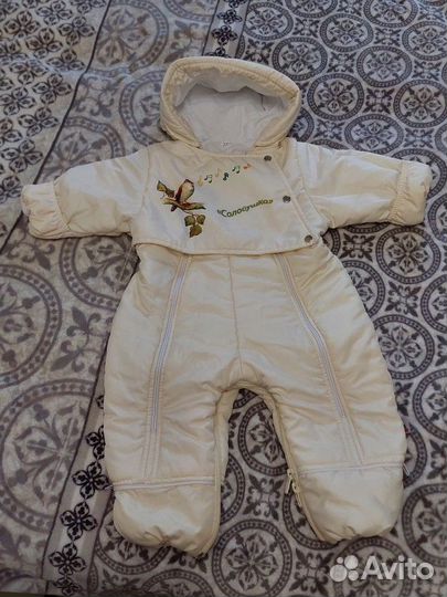 Комбинезон
