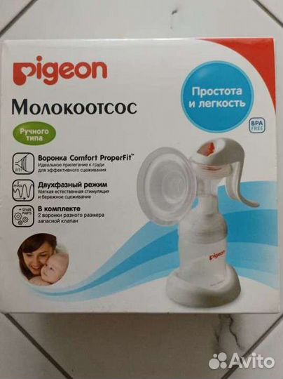 Молокоотсос ручной pigeon