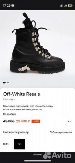 Полуботинки зимние оригинал off white 37р vibram