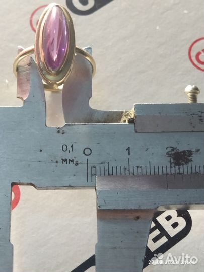Золотое кольцо с аметистом