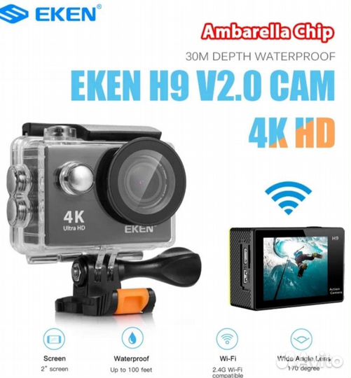 Экшн камера