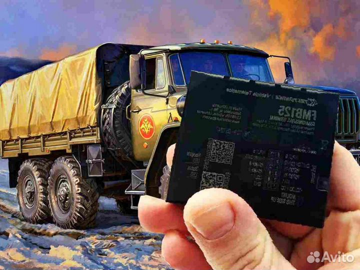 Настройка GPS и Глонасс модулей для автомобилей