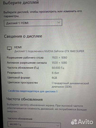 Игровой пк с монитором