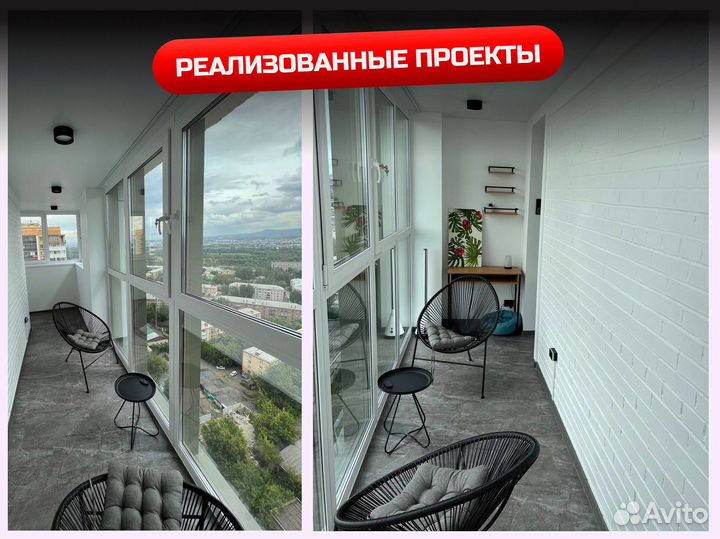 Балконный блок с дверью