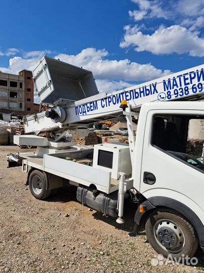 Услуги автовышки