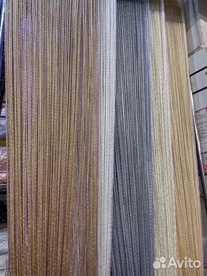 Нитяные шторы