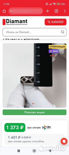 Серебряное кольцо Соколов