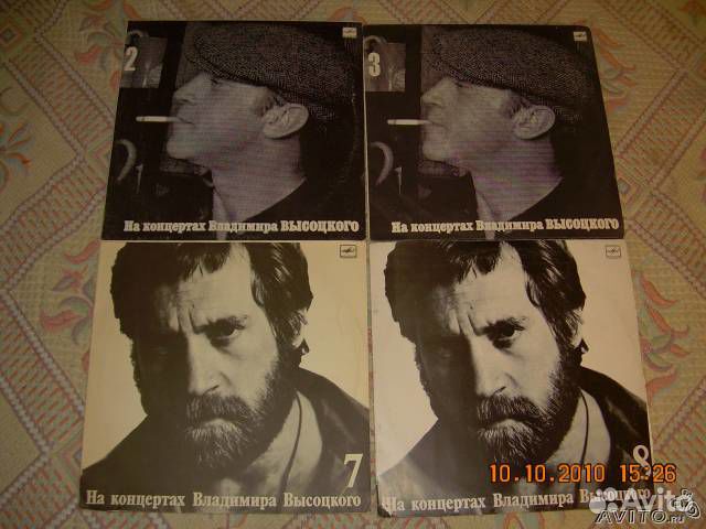 Виниловые пластинки