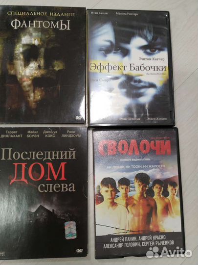 Двд диски фильмы