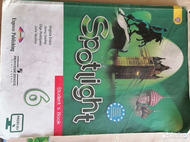 Учебник английского языка 6 класс