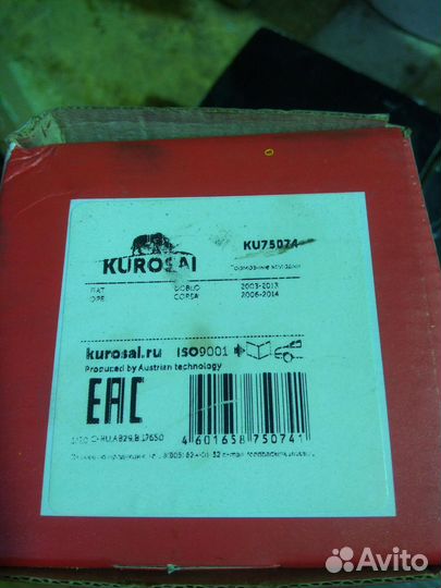 Диск тормозной Передний