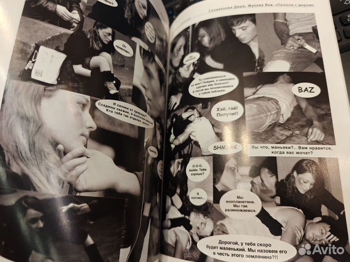 Журнал коммиссия 2004г