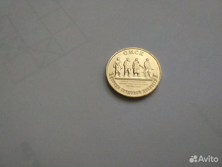 Города Трудовой Доблести, выпуск 1, 2, 3