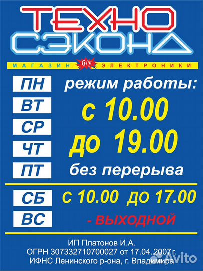 Геймпад Logitech Cordless Rumblepad 2