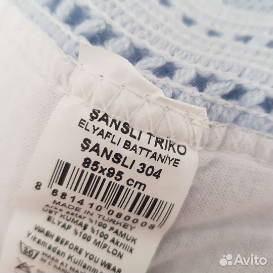 Плед на выписку