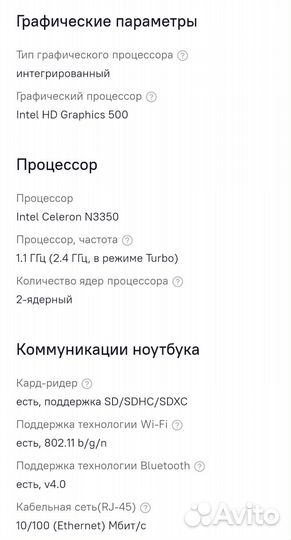 Ноутбук asus