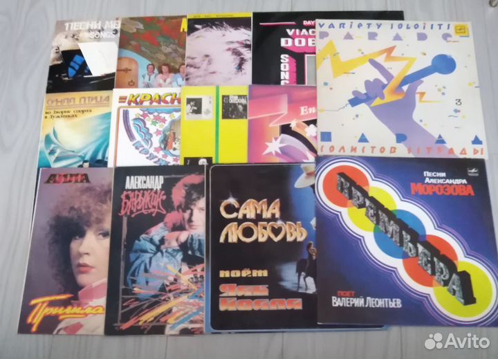 Пластинки б/у