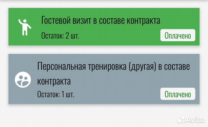 Абонемент в фитнес клуб world class