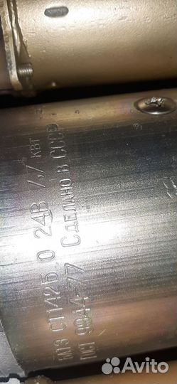 Стартер на Камаз