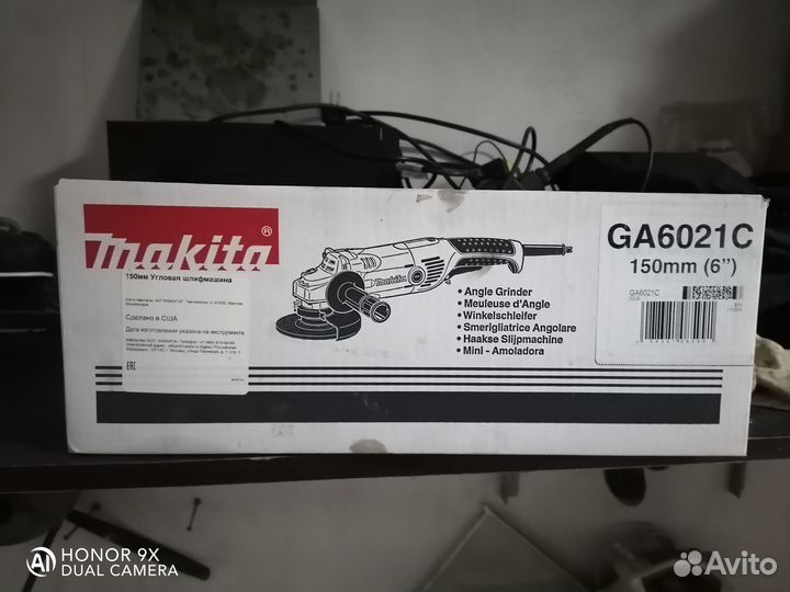 Ушм makita