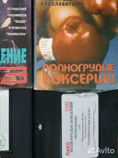 Видео кассеты VHS смотри описание