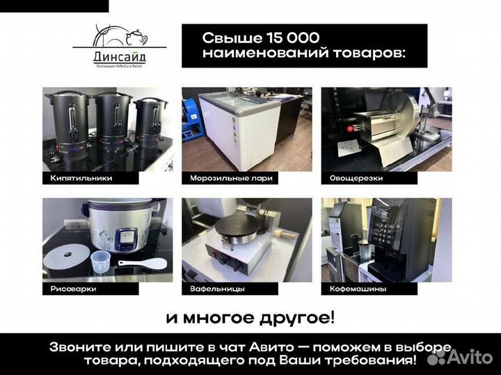 Тестораскатывающая машина SI 520 fimar 520