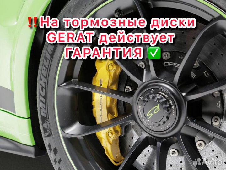 Тормозные диски Porsche