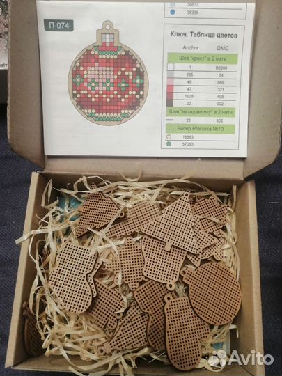 Наборы для вышивания Волшебная страна