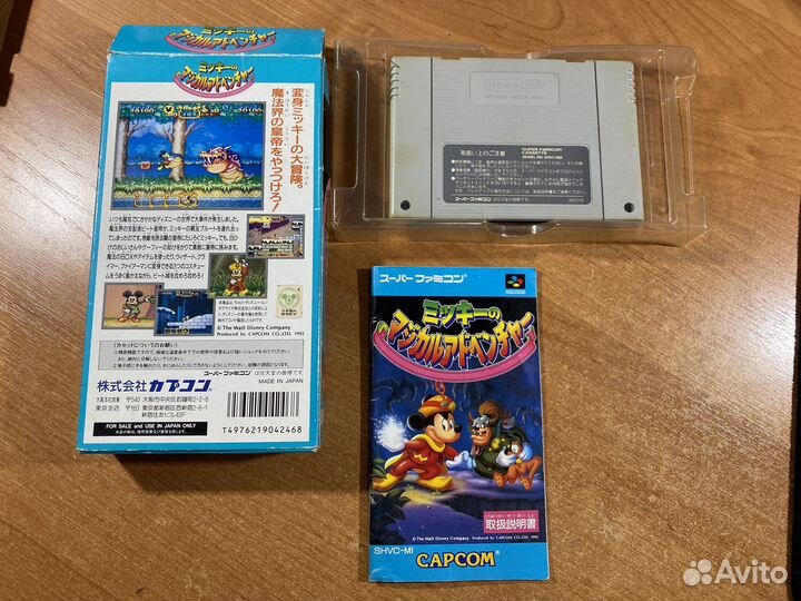 Mickey no Magical Adventure - Super Famicom ntsc-j