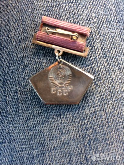 Знак космический вымпел сентябрь,1959,редкий