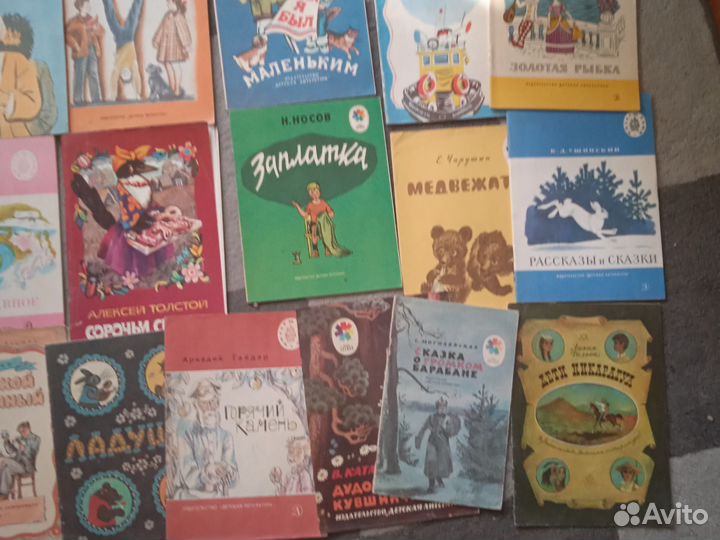 Много детских книжек времён СССР