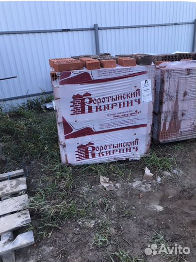 Воротынский кирпич