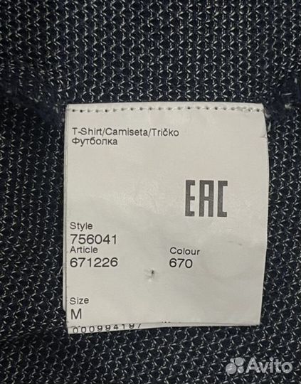 Поло мужское Karl lagerfeld