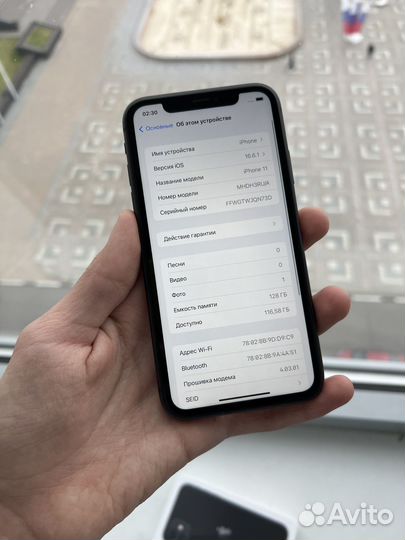 iPhone 11, 128 ГБ
