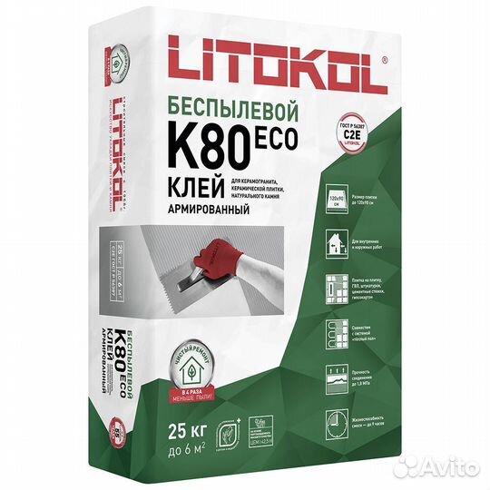 Клеевая смесь litoflex K80