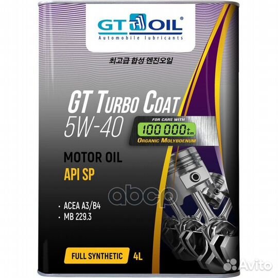 GT OIL turbo coat 5W-40 SP Масло моторное синт