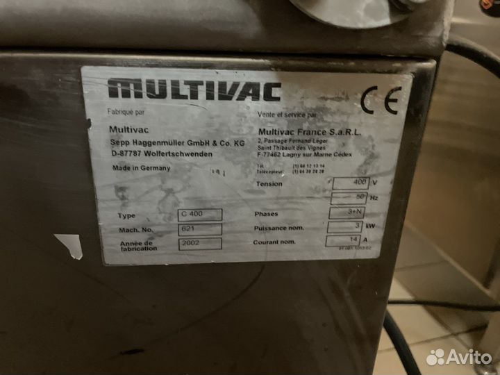 Вакуматор multivac
